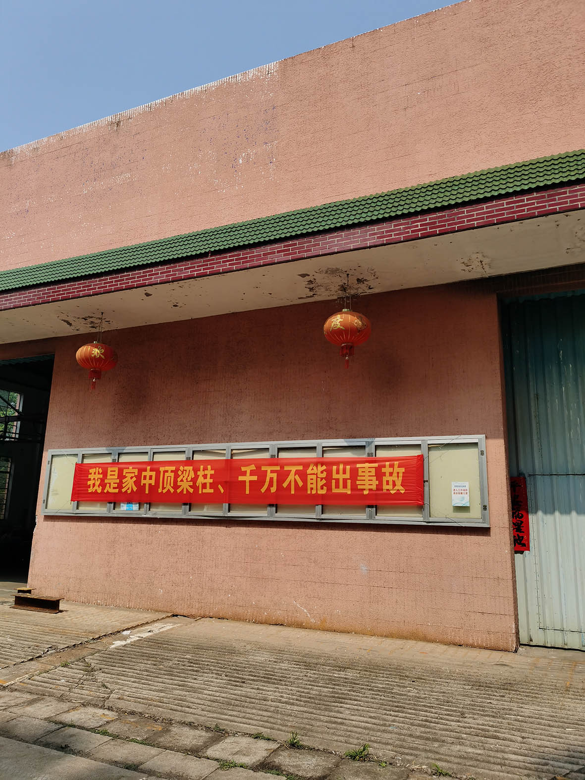 2021갲ȫ⣺ʵȫΣƶȫչ