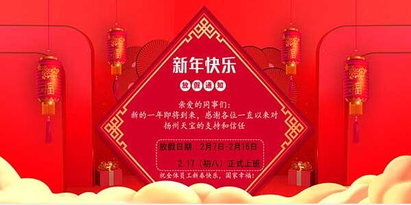 ż֪ͨ~лͬһึлͻǵ֧֣2024ֻԽԽ!