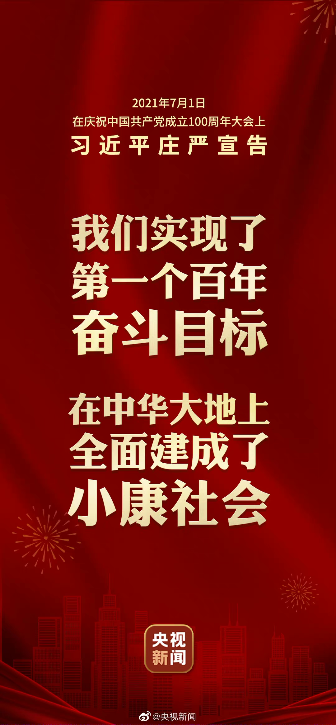 ΢ͼƬ_20210701110323